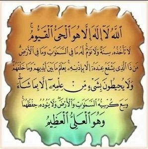 Meet your Posher, Lamin